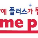 홈플러스(주)서울남현점 이미지