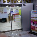 효성아트컴퓨터학원