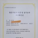 북구노인복지센터 이미지
