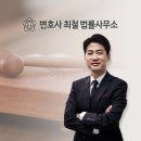 로앤원법률사무소 이미지