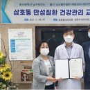 강문수내과의원 이미지