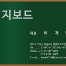 서울우솔초등학교 | [이지보드] 서울 우솔 초등학교 TV 삽입장