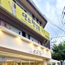 연지공원역 1번출구 이미지