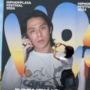 20240504 힙플페 후기