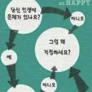 양심족발 - 남동구 구월로276번길 74 | 양심족발