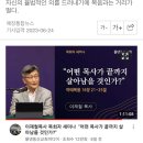 목사가 본 요즘 젊은이들이 교회를 떠나는 이유.jpg 이미지