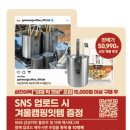 감성커피 서귀포법환점