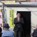 전국산업재해장애인협회 이미지