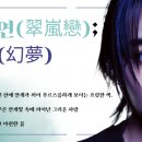 여명각