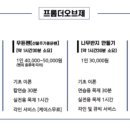 프롬더오브제 이미지