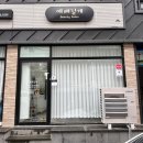 예뻐질게