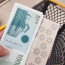 (주)신세계 이마트 구로점 | 구로이마트 신세계상품권발급방법과 샐러드사온 내돈내산 솔직한후기