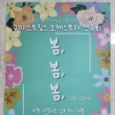 챔버오케스트라음악학원 이미지