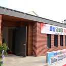 들말경로당 이미지