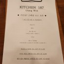 키친187 네이버블로그