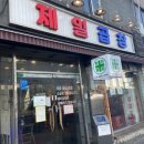 파리바게트(홍제역점) 이미지