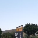 생림도요생태공원 이미지
