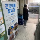 (주)유통킹 이미지