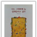 향원3 Daum카페