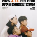 까데호 콘서트 이미지