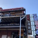 고향촌 이미지
