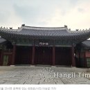 궁궐 티스토리