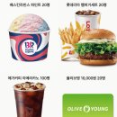 라미라미