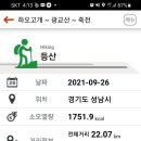 동곡천 이미지