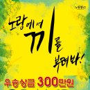 [노랑풍선] 제1회 노랑풍선여행사 광고 공모전 (~1.25) 이미지