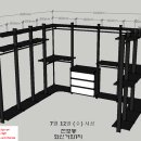 거화씨스템