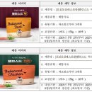 네이처스로우 강원도민일보