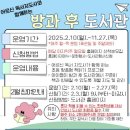 안성시 아양도서관 이미지