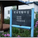 박연묵교육박물관 Daum카페