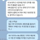 다이아몬드컨설팅주 | 5부 다이아몬드 프로포즈 진주목걸이 클래스 제작기 | 진주 선택부터 패키지까지 1:1 맞춤 상담...
