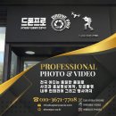 문경레저타운골프장 | [충주/문경/괴산 드론촬영] 내륙 산간 및 수변 개발부지, 한계를 뛰어넘는 완벽한 골프장·조감도 시각화