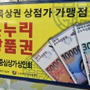 온누리문고 이미지