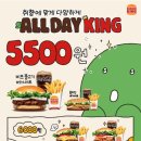 버거킹 건대입구역점 이미지