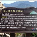 한산3교 이미지