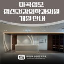 마곡정신건강의학과의원 네이버블로그