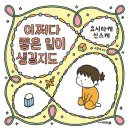 그림책좋은날