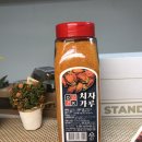 창제일농수산