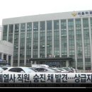 LG 계열사 직원, 숨진 채 발견…경찰, 상급자 조사 방침 이미지