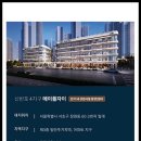 신반포상가 이미지