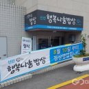 신선동-10 이미지