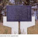 다두와