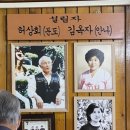 분도와안나개미꽃동산 이미지