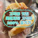 구로-고척-구로-2774 이미지