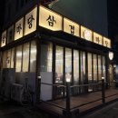 대패공원 네이버블로그