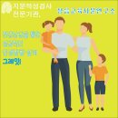 미래지문연구소 이미지