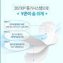 여름 생리대 추천 좋은느낌 썸머에디션 냄새 흡수력 후기